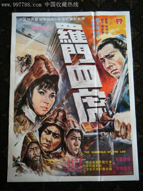 泰国ID怎么制作